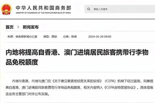 记者：姆巴佩在皇马税后年薪1500万欧，签约金超1亿欧分期5年